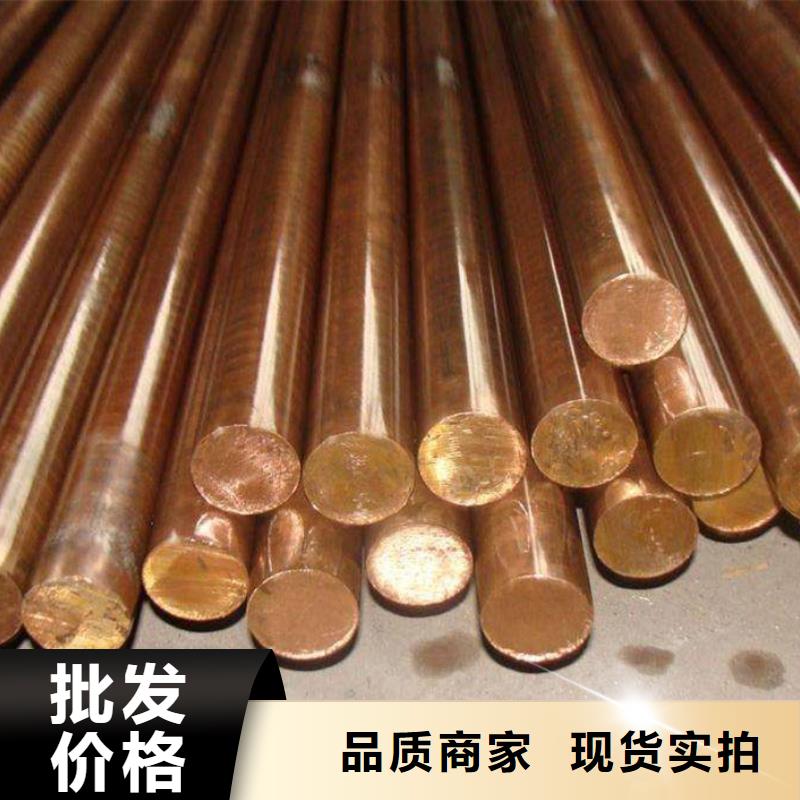 龙兴钢DOWA-OLIN铜合金棒材参数详情