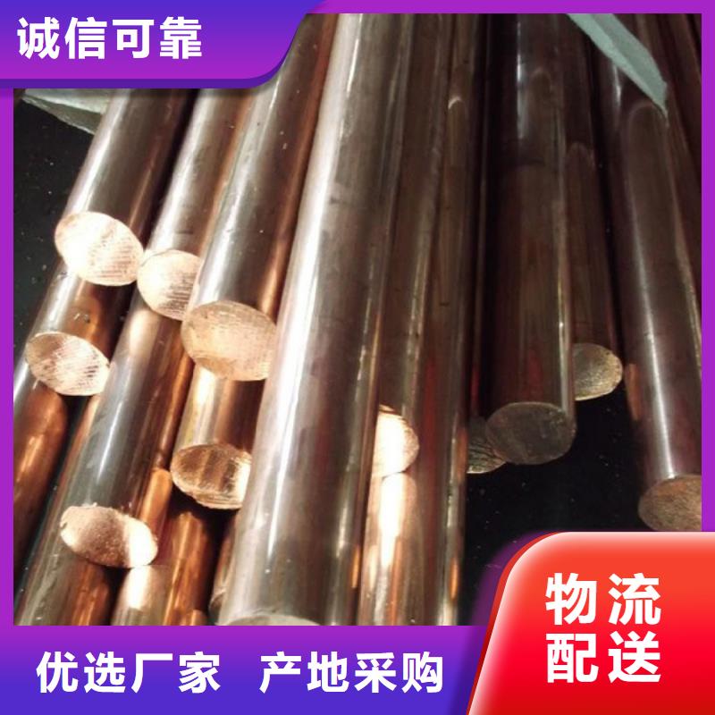 龙兴钢HSn90-1铜合金企业-让您放心