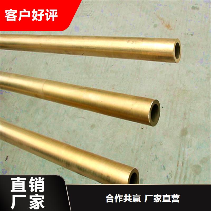 的龙兴钢CW023A-R280铜合金生产厂家