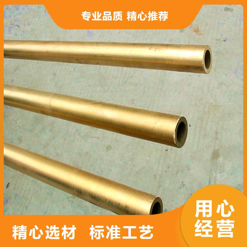 【龙兴钢】SE-Cu57铜合金-原厂质保
