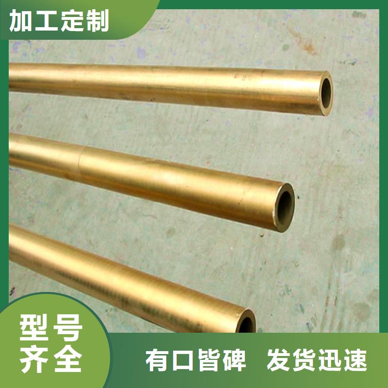 龙兴钢HSn70-1铜合金厂家-价格低