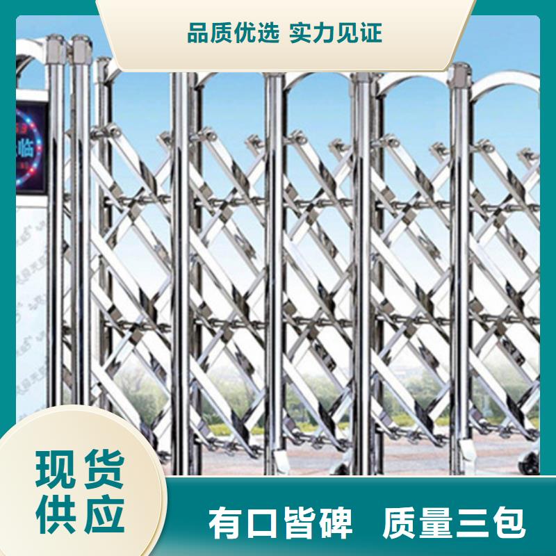 遥控伸缩门信誉好厂家