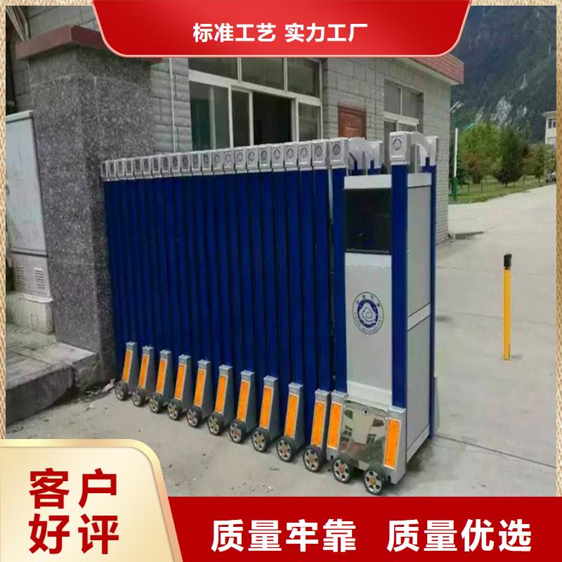 遥控伸缩门信誉好厂家