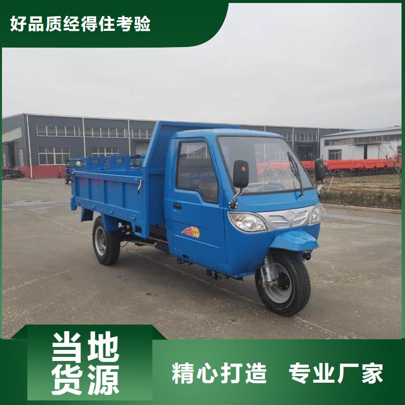 矿用三轮车产品参数