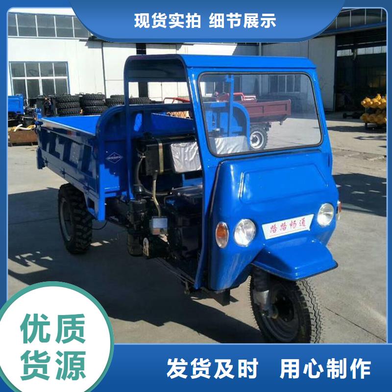 （瑞迪通）柴油农用三轮车厂家-做工精细