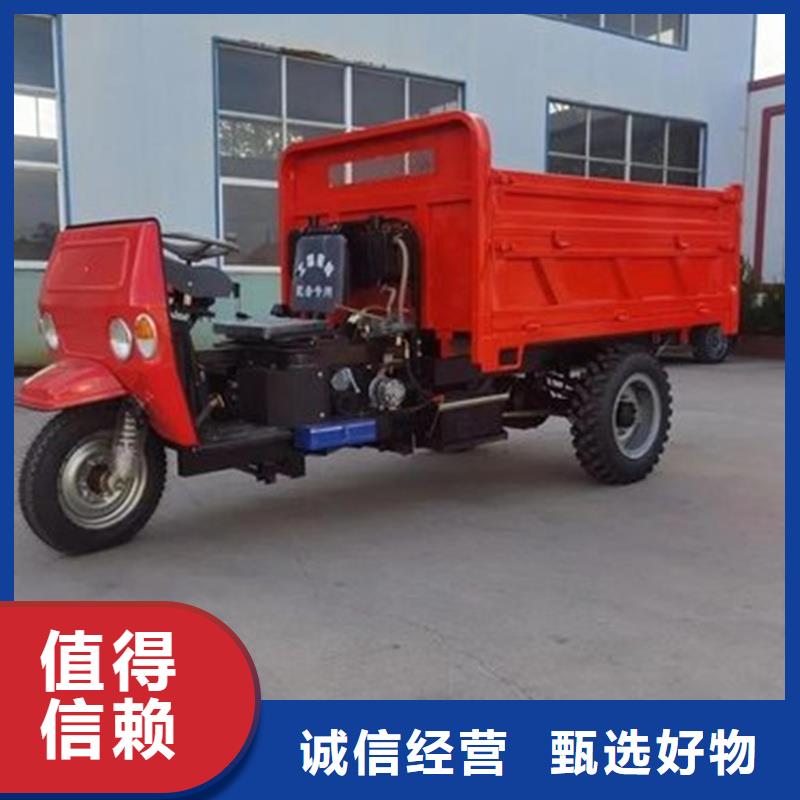 （瑞迪通）农用三轮车厂家_大量现货
