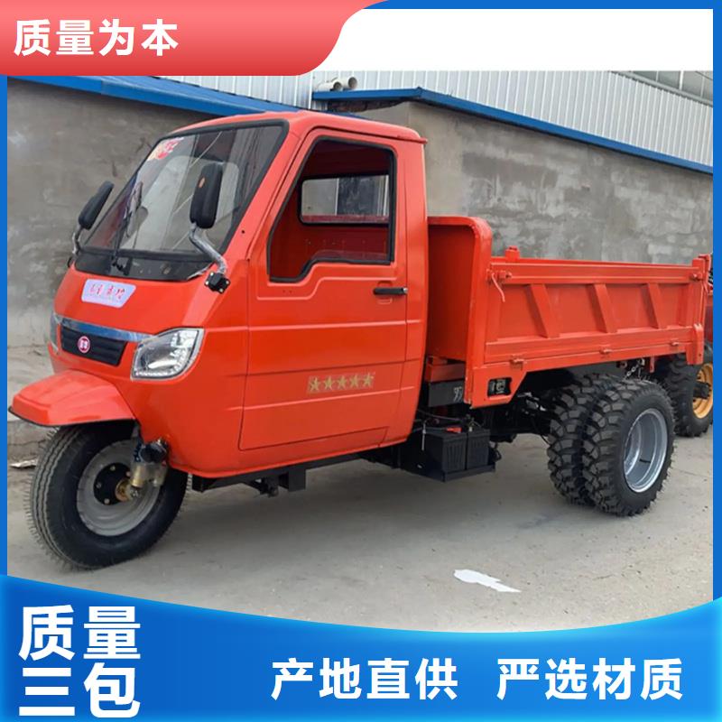 矿用三轮车产品参数
