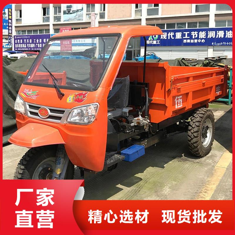 瑞迪通矿用柴油三轮车特价销售