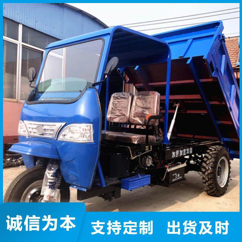 瑞迪通矿用柴油三轮车原厂
