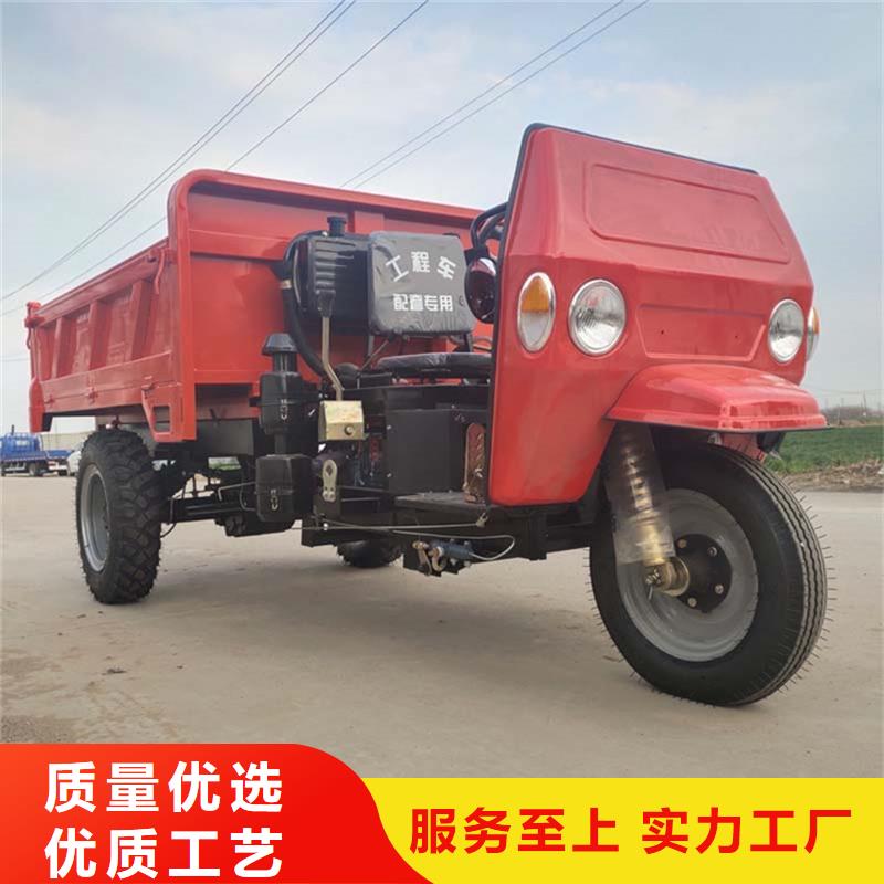 （瑞迪通）农用三轮车厂家_大量现货