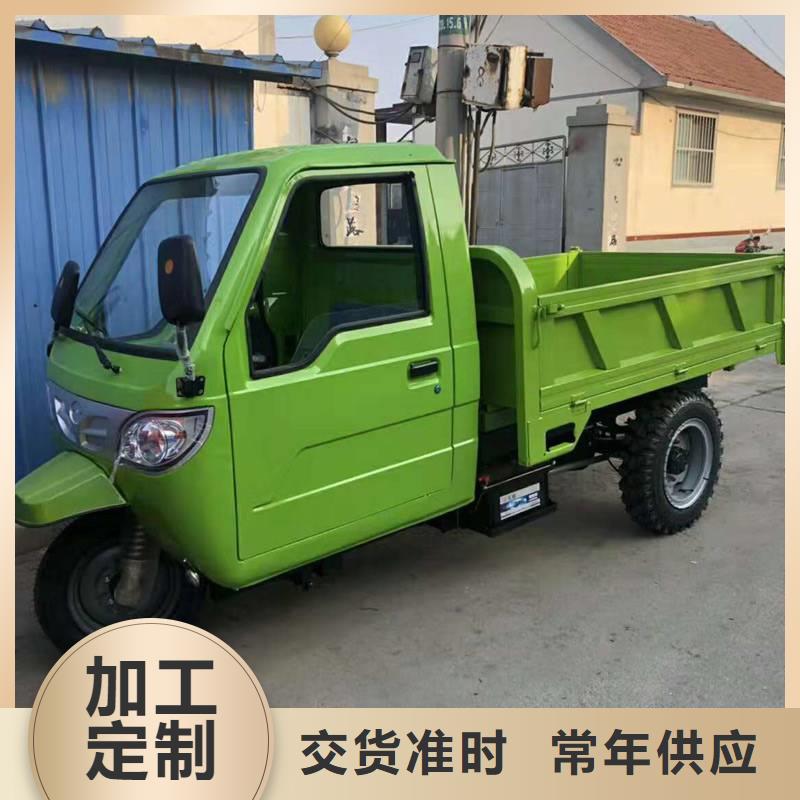 瑞迪通矿用柴油三轮车原厂