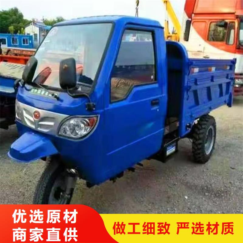 瑞迪通矿用柴油三轮车原厂