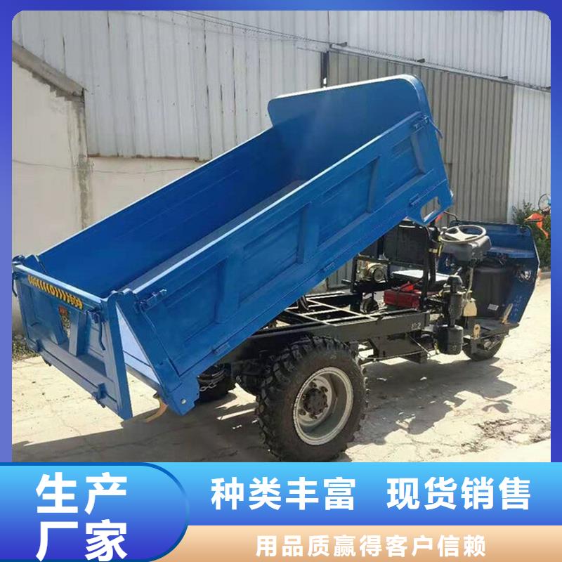 （瑞迪通）柴油三轮车、（瑞迪通）柴油三轮车厂家直销-价格合理
