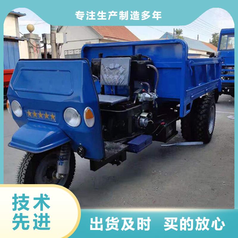 #瑞迪通矿用柴油三轮车#可定制