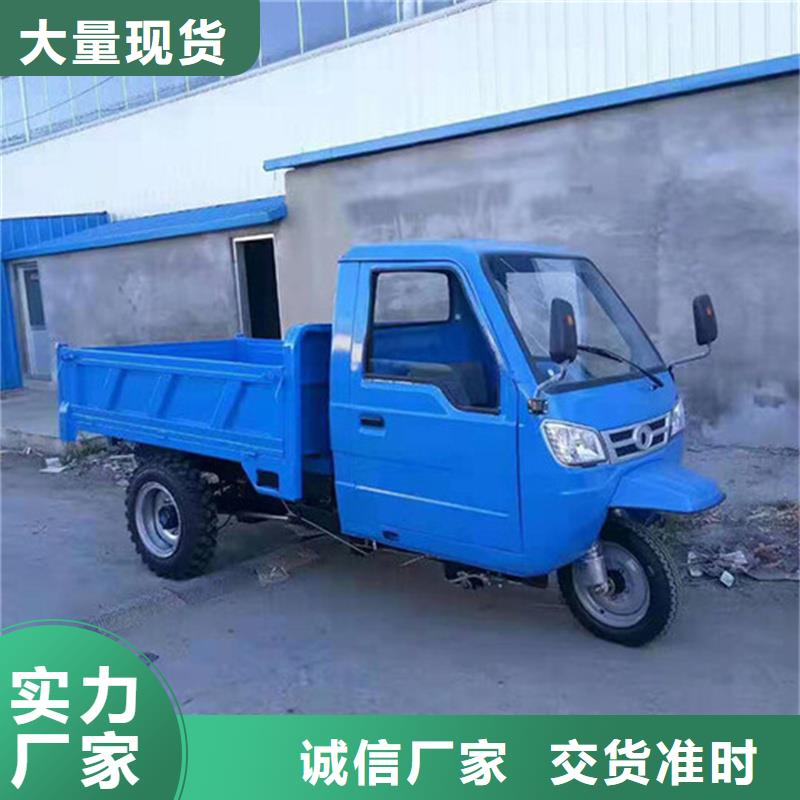 （瑞迪通）柴油三轮车、（瑞迪通）柴油三轮车厂家直销-价格合理