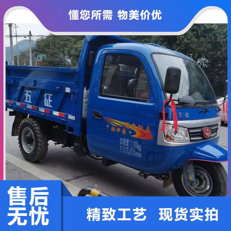 （瑞迪通）柴油三轮车、（瑞迪通）柴油三轮车厂家直销-价格合理