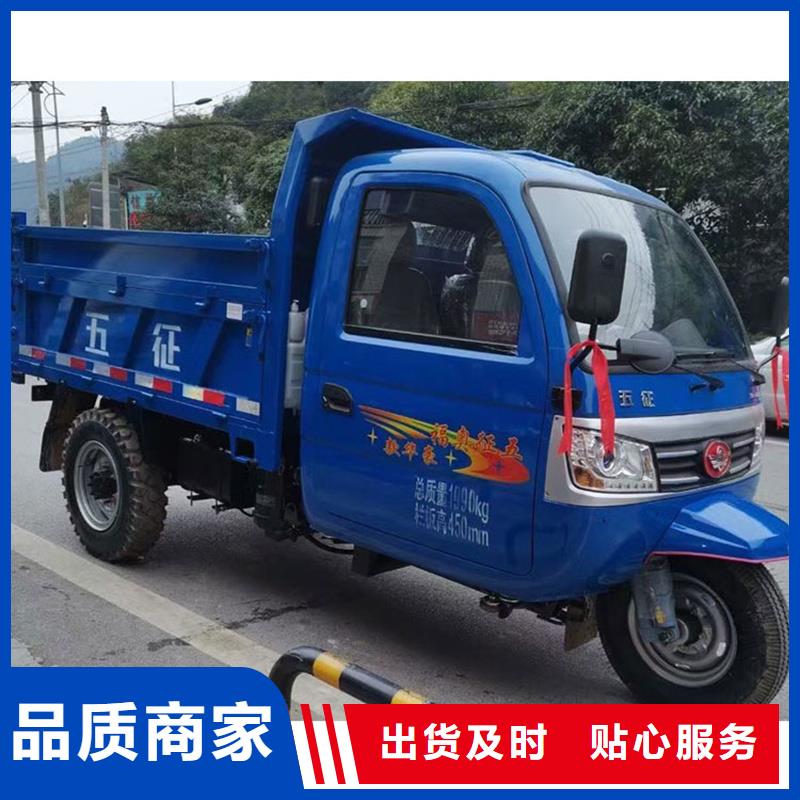 （瑞迪通）农用三轮车价格资讯