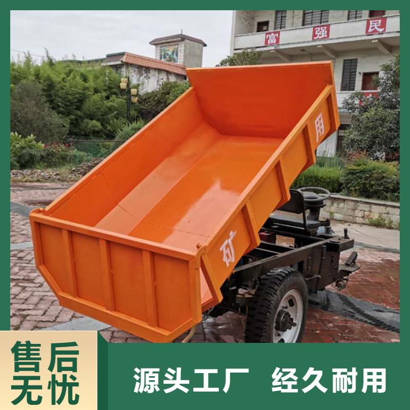 找（瑞迪通）农用三轮车生产厂家