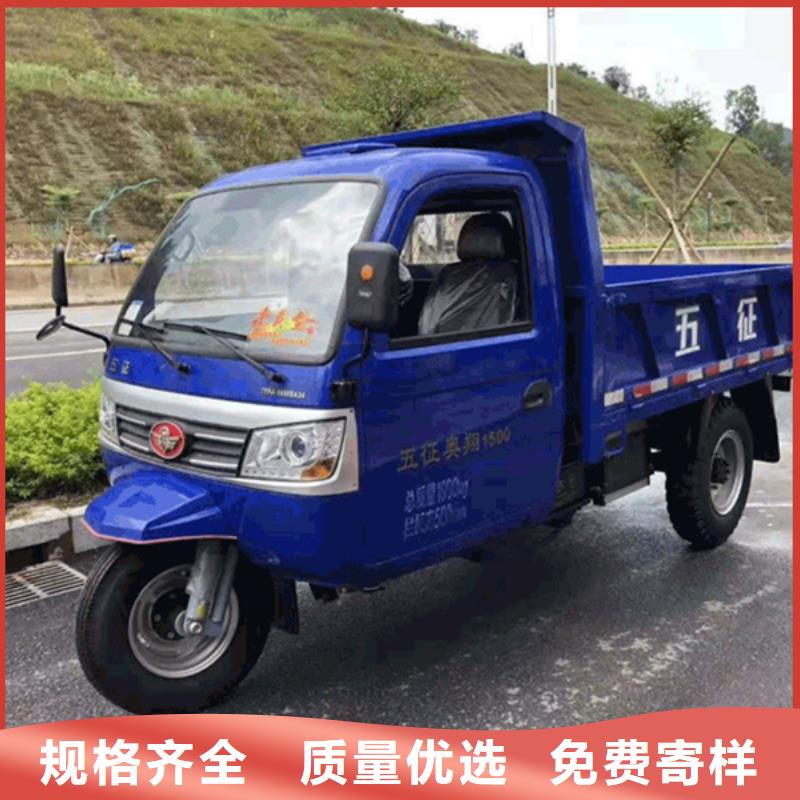 （瑞迪通）工程三轮车厂家直销-老顾客喜爱