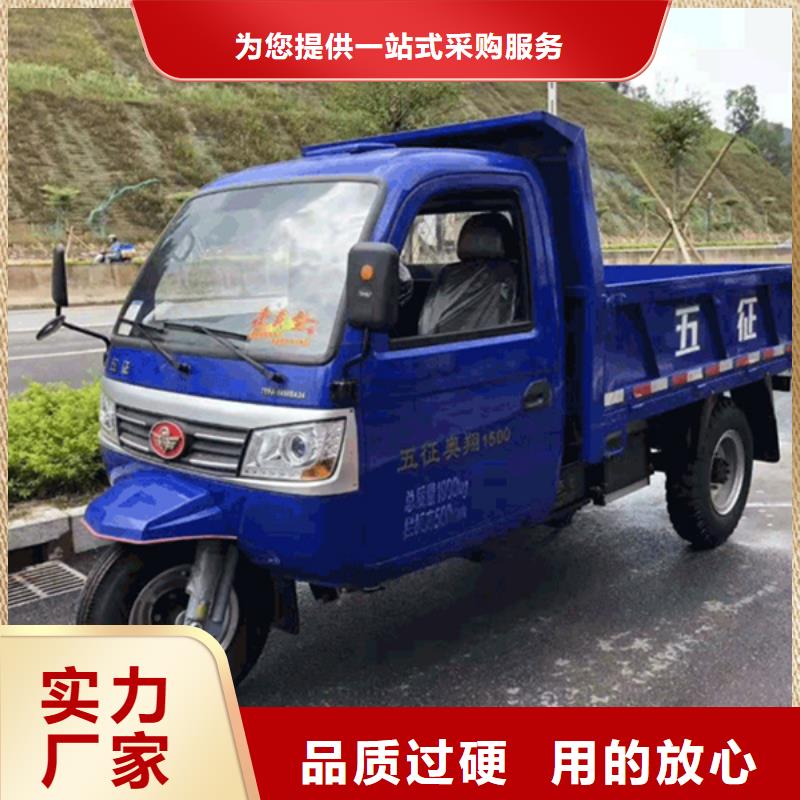 批发（瑞迪通）柴油三轮车的当地厂家