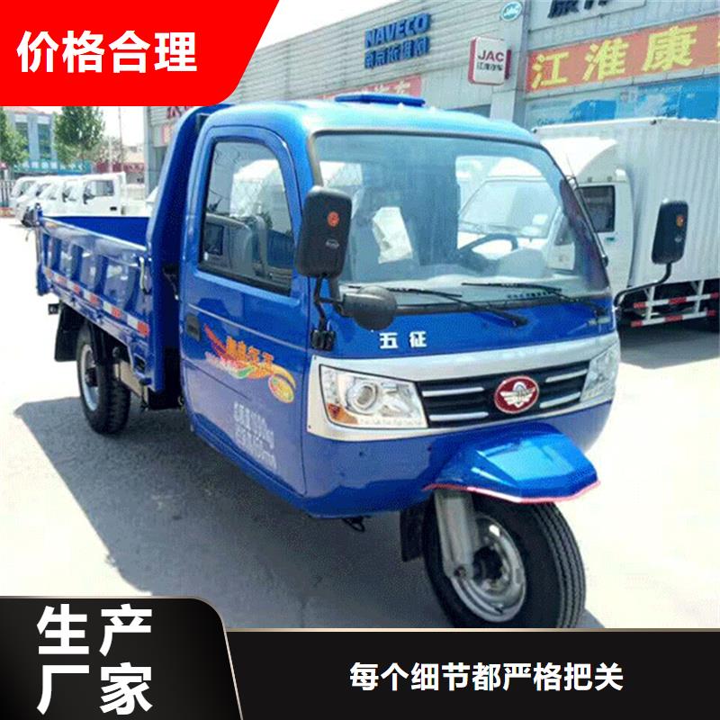 (瑞迪通)柴油三轮车、(瑞迪通)柴油三轮车厂家直销-价格合理