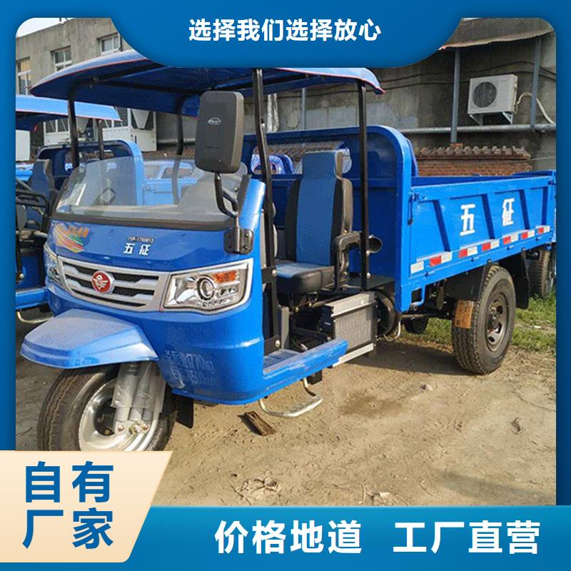 #瑞迪通矿用柴油三轮车#可定制