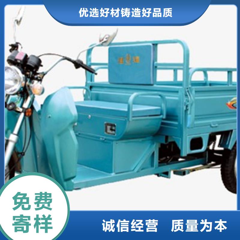 定做(瑞迪通)柴油农用三轮车的当地厂家
