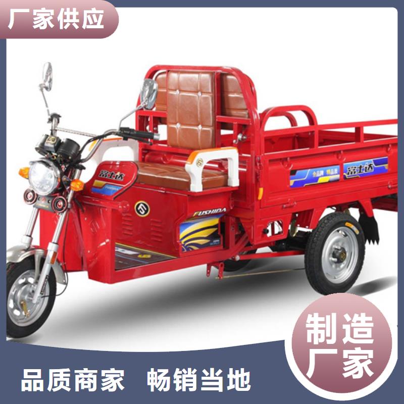 （瑞迪通）农用三轮车价格资讯