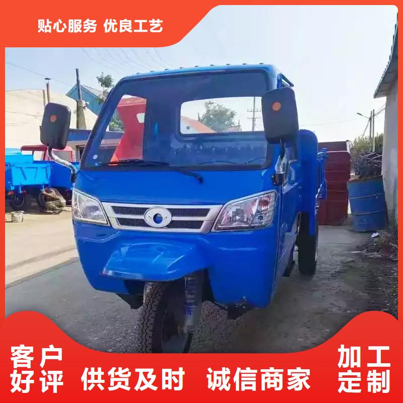 瑞迪通矿用柴油三轮车原厂