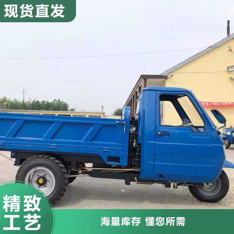 定做（瑞迪通）柴油农用三轮车的当地厂家