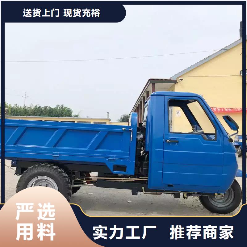 #瑞迪通矿用柴油三轮车#可定制