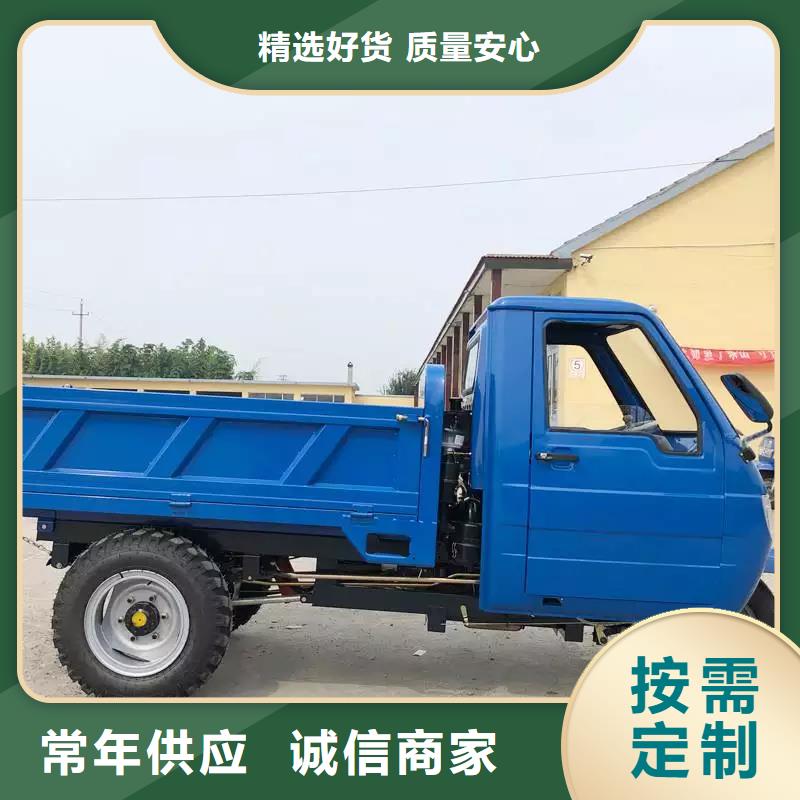 找（瑞迪通）农用三轮车生产厂家