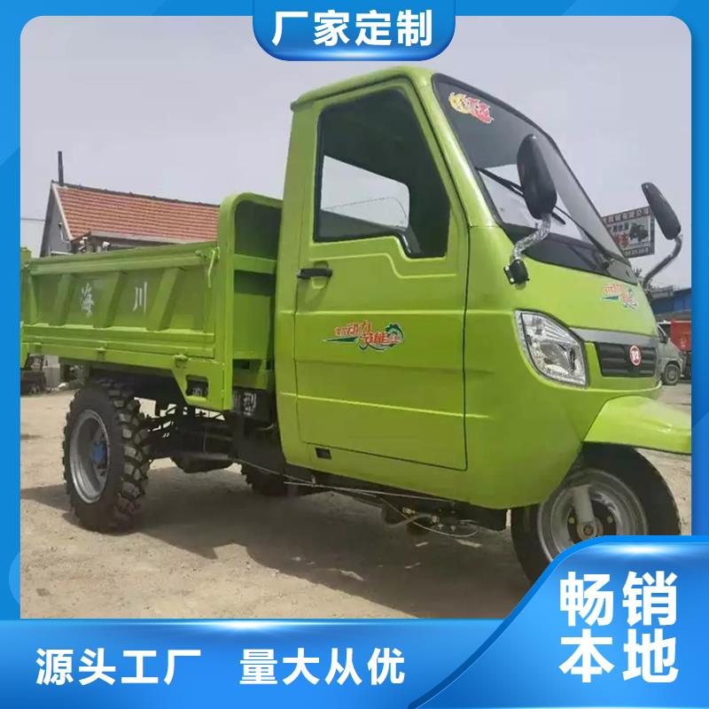 （瑞迪通）农用三轮车价格资讯