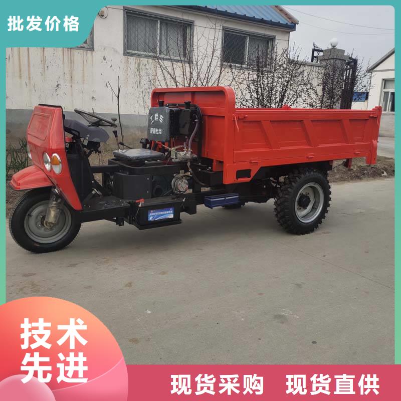 柴油三马子-可货到付款