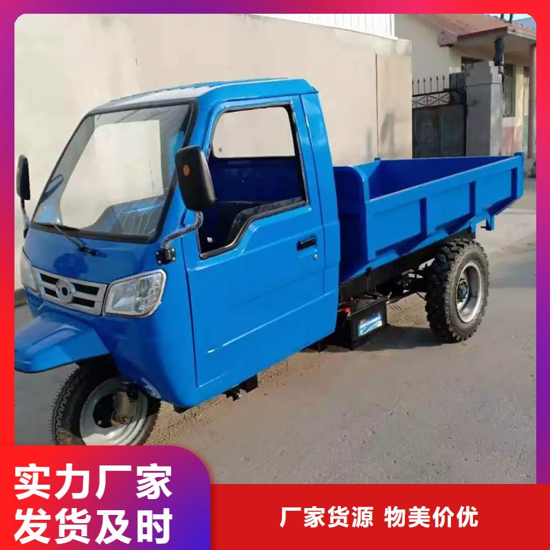 柴油三马子-可货到付款