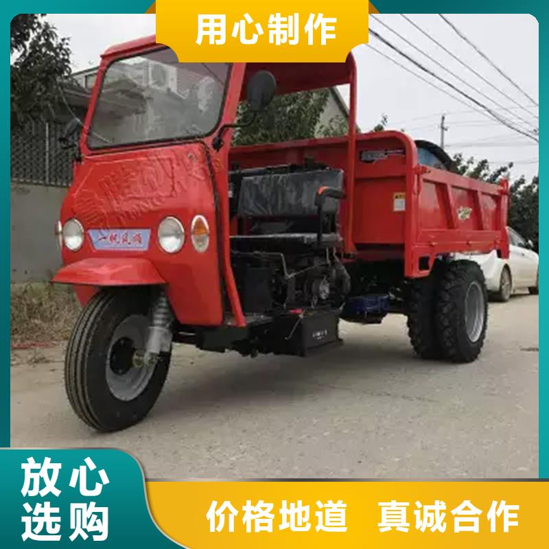 #瑞迪通矿用柴油三轮车#可定制