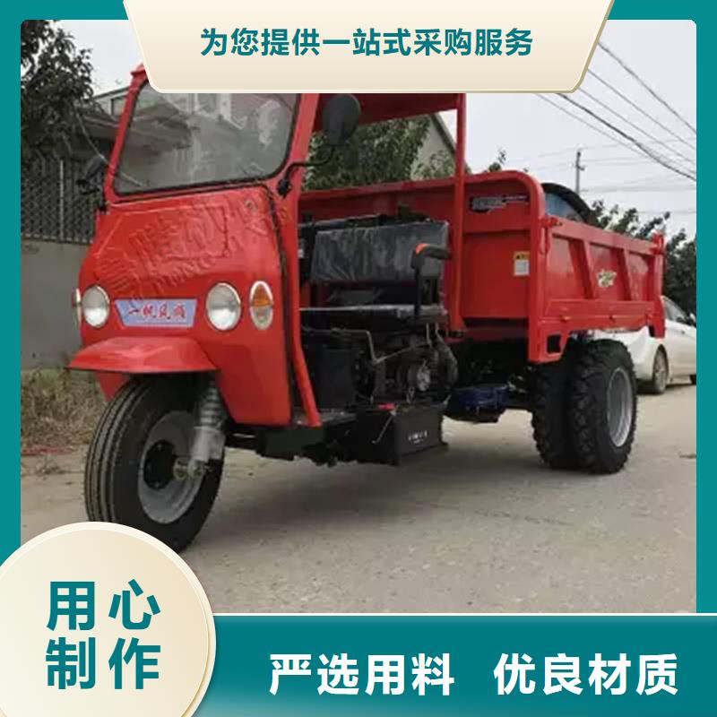 批发(瑞迪通)柴油三轮车的当地厂家