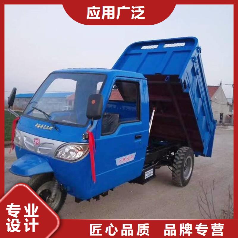 (瑞迪通)柴油三轮车、(瑞迪通)柴油三轮车厂家直销-价格合理
