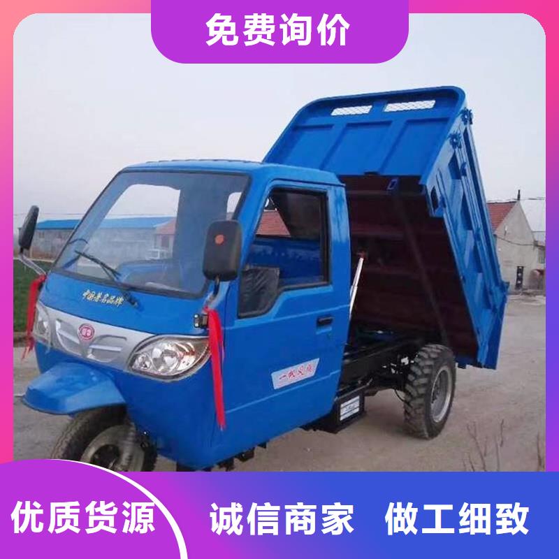 #瑞迪通矿用柴油三轮车#可定制