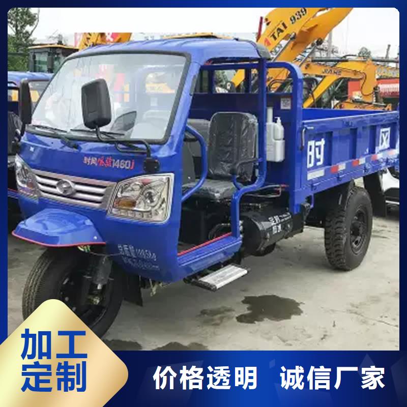 #瑞迪通矿用柴油三轮车#可定制