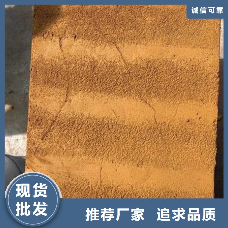 高品质原生泰夯土墙专用土壤固化剂_原生泰夯土墙专用土壤固化剂厂商