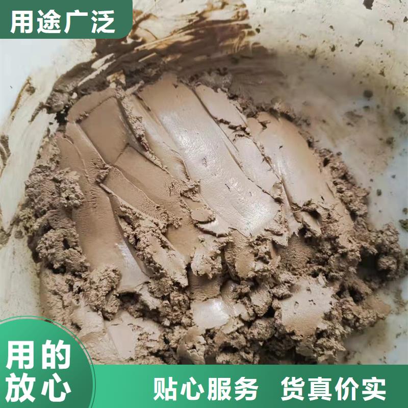 原生泰黄泥抹面强固剂_原生泰科技发展有限公司
