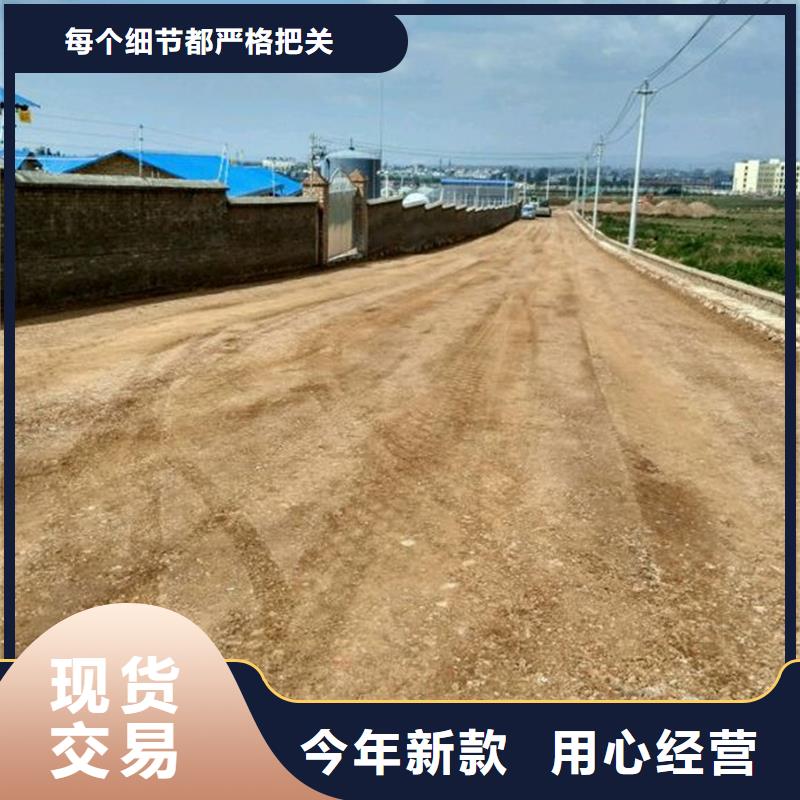 原生泰黄泥抹面强固剂_原生泰科技发展有限公司