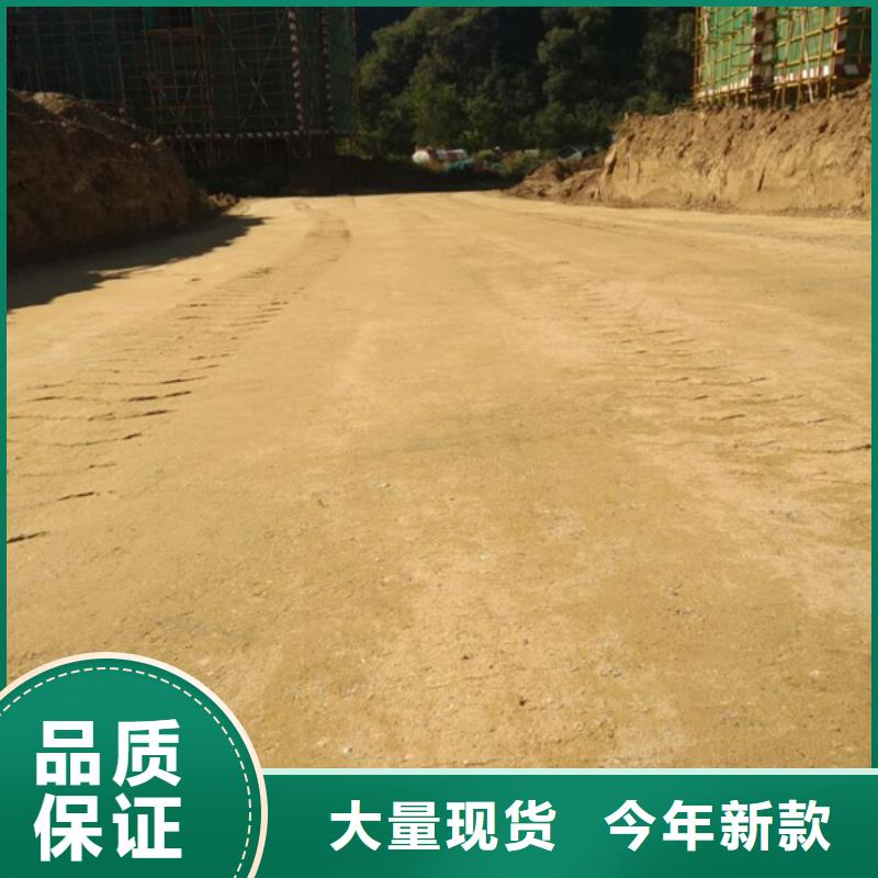 原生泰免烧砖专用土壤固化剂厂家-认准原生泰科技发展有限公司