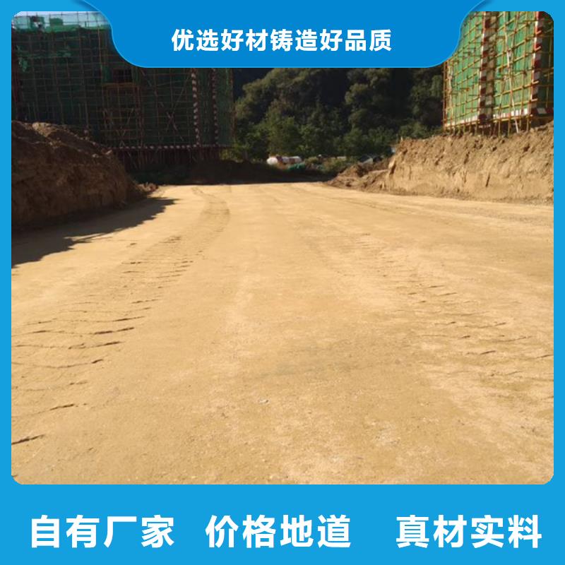原生泰土壤固化剂资讯
