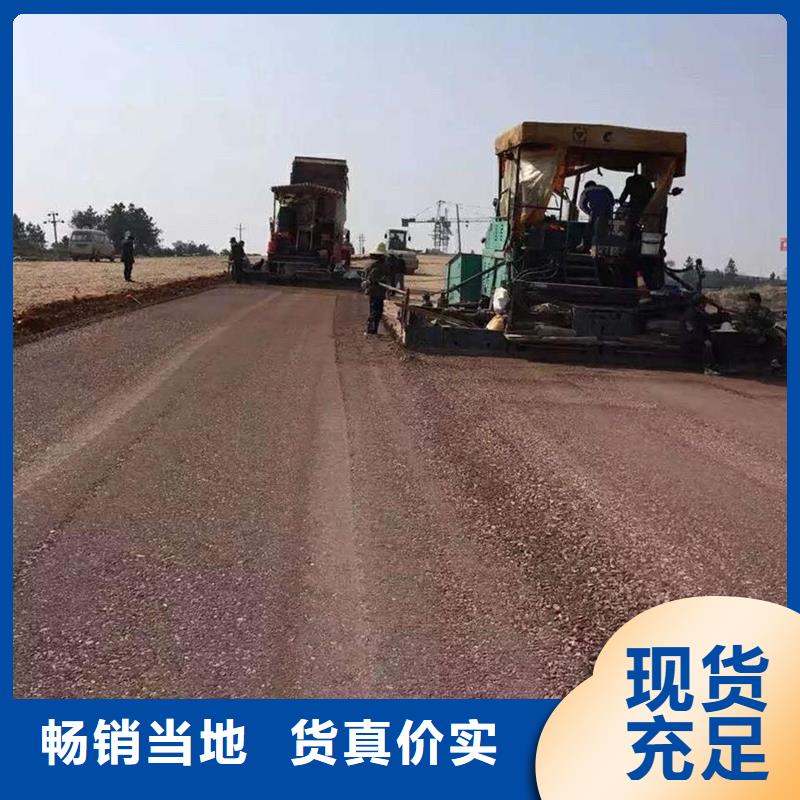原生泰土壤固化剂厂家直销