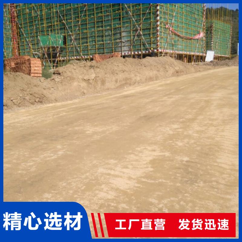 做原生泰土壤固化剂的生产厂家