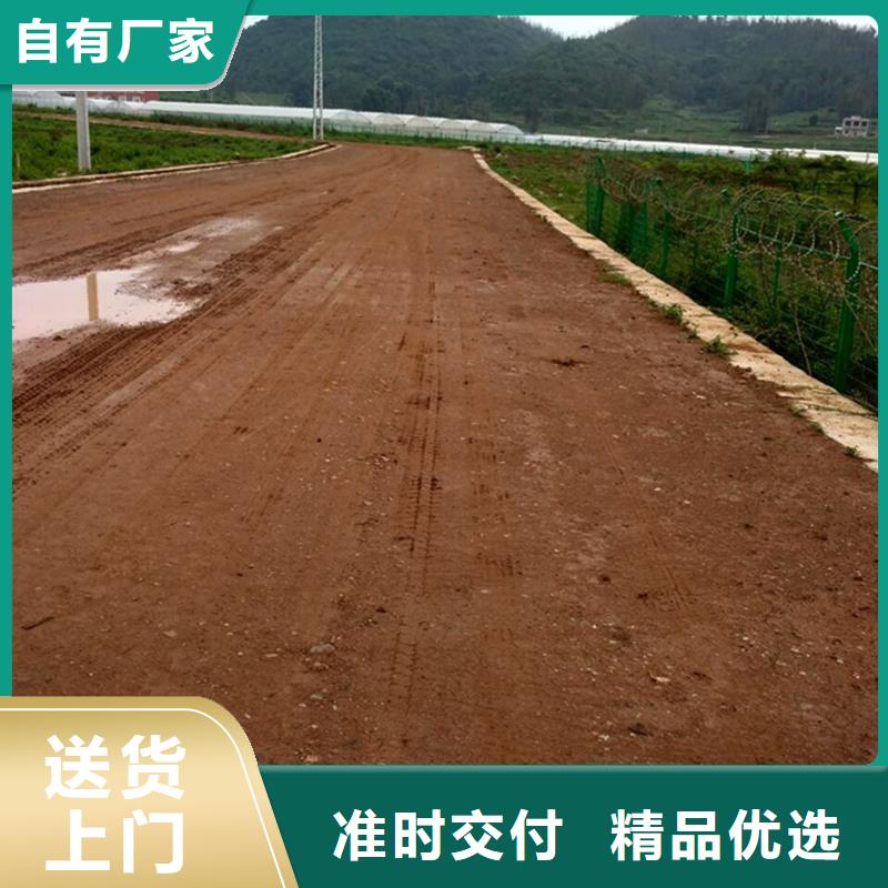 原生泰土壤固化剂货比三家再购买