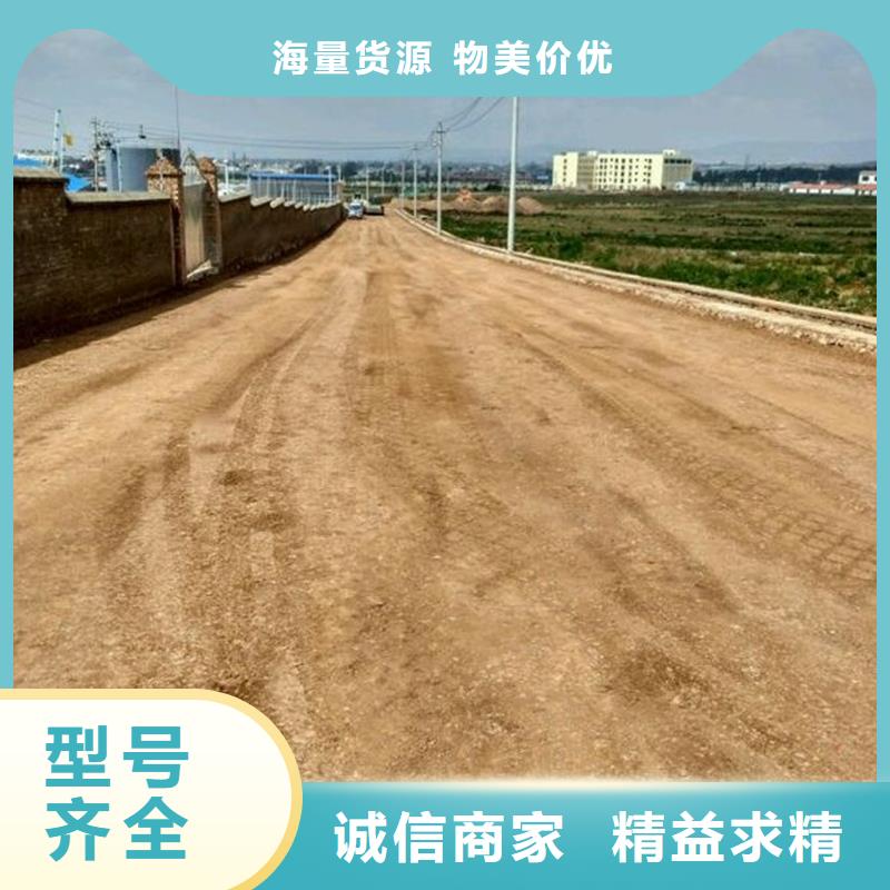 原生泰土壤固化剂厂家直销