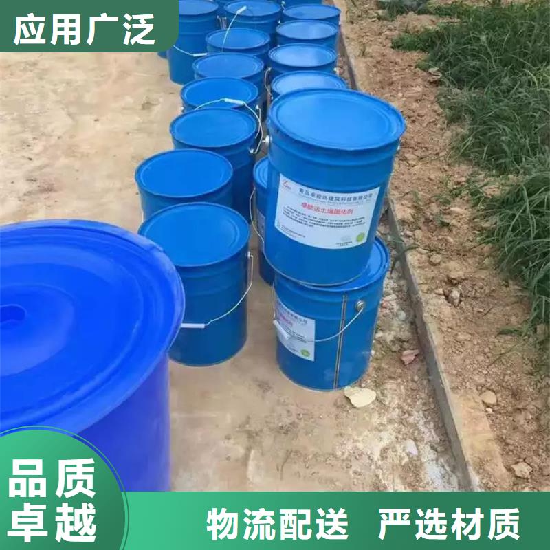 原生泰免烧砖专用土壤固化剂厂家-0元拿样
